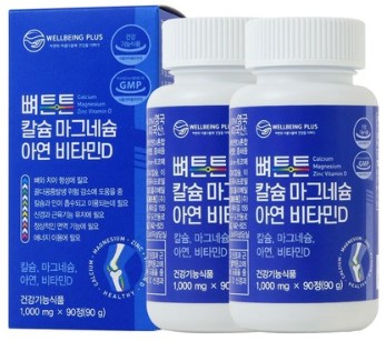 웰빙플러스 뼈튼튼 칼슘 마그네슘 아연 비타민D